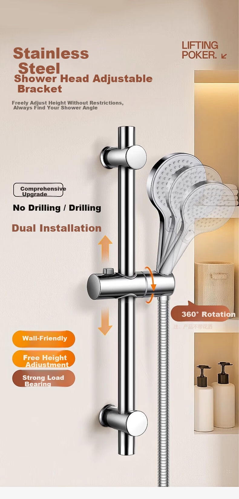 WUZORY [Germany] Shower Slide Bar Shower Head Bracket Holder No-Drill Clip Fixing Base W142 3