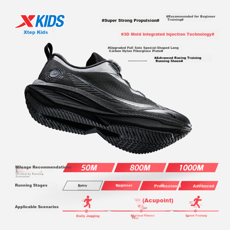XTEP Kids Integrated 2.0 Boys Running Shoes Black Size 38
