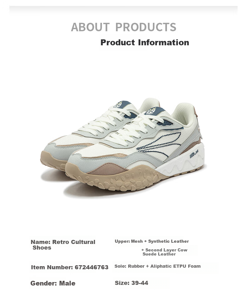 361° Men's Su Bing 3 Spring Summer Retro Casual Thick Sole Dad Sneakers 672616773-2 41