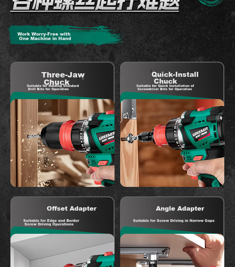 Greenlin 16.8V Brushless Cordless Drill 4-in-1 Multi-Function Lithium Battery Quick-Change Chuck Household Power Handheld Hammer Drill 2