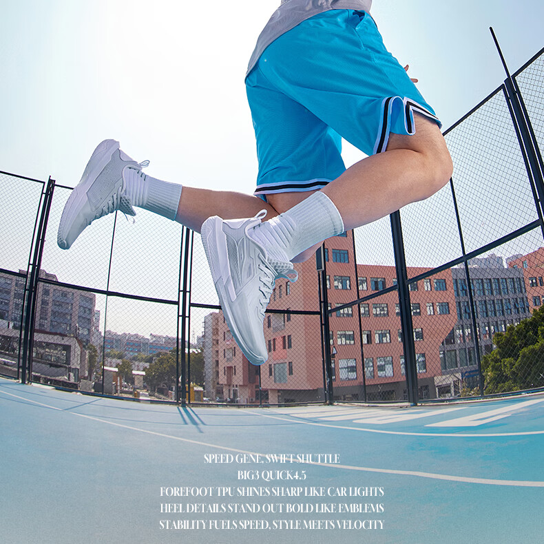 361° BIG3 QUICK 4.5 Men's Basketball Shoes Summer New Breathable Cushioning Durable Shoes Men 672621102-5 7