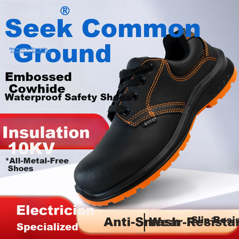 Qutong Labor Protection Insulated Electrician Shoes 10kV Special National Grid Breathable Cowhide Anti-Smash Size 42 Black 6006