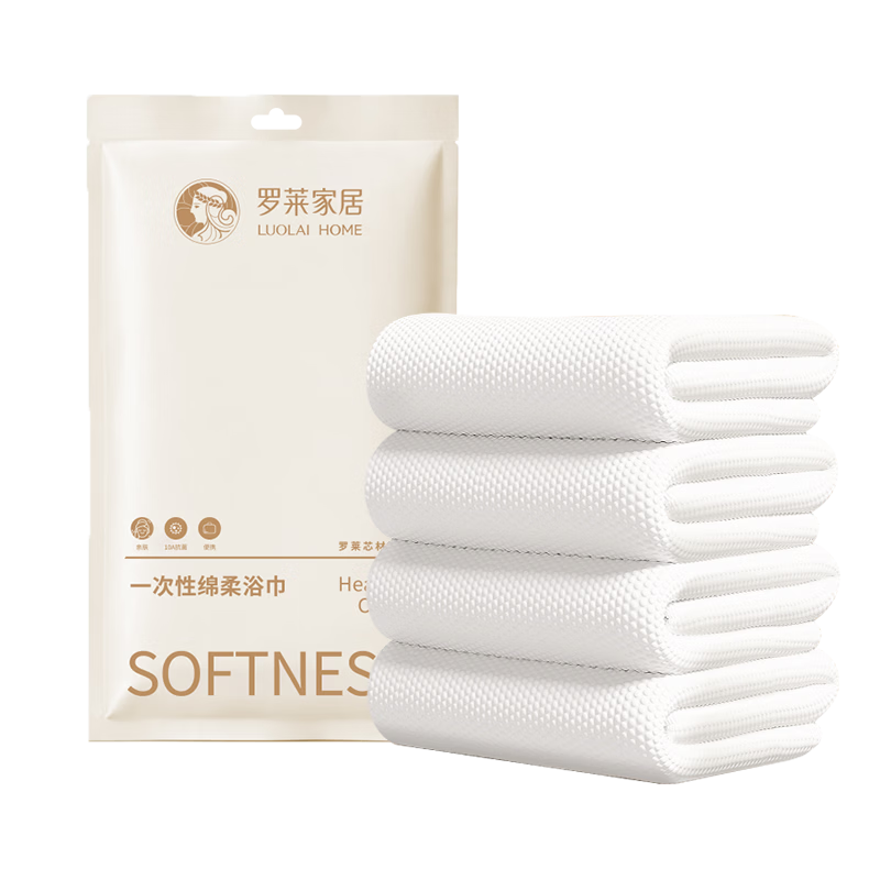 Luolai Home Disposable Bath Towels Large Thickened Antibacterial Portable Travel Essential Shower Towels 10A Antibacterial 15 Packs