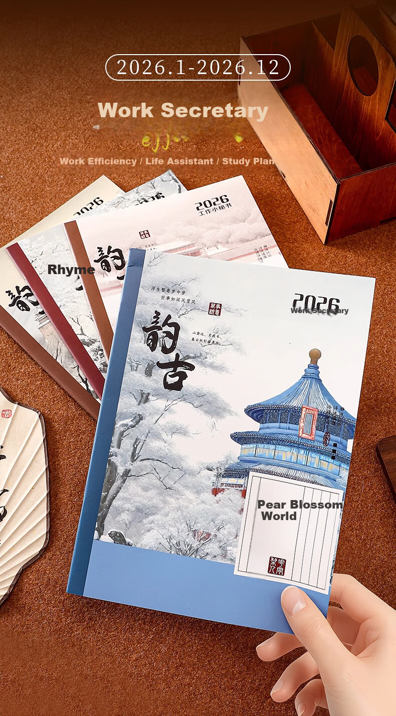 Oliwen 2026 Monthly Planner Work Secretary Schedule Notebook Self-Discipline Punch Card Calendar Efficiency Handbook Time Management Study Book - A4 Moonlight Red 32 Pages 1