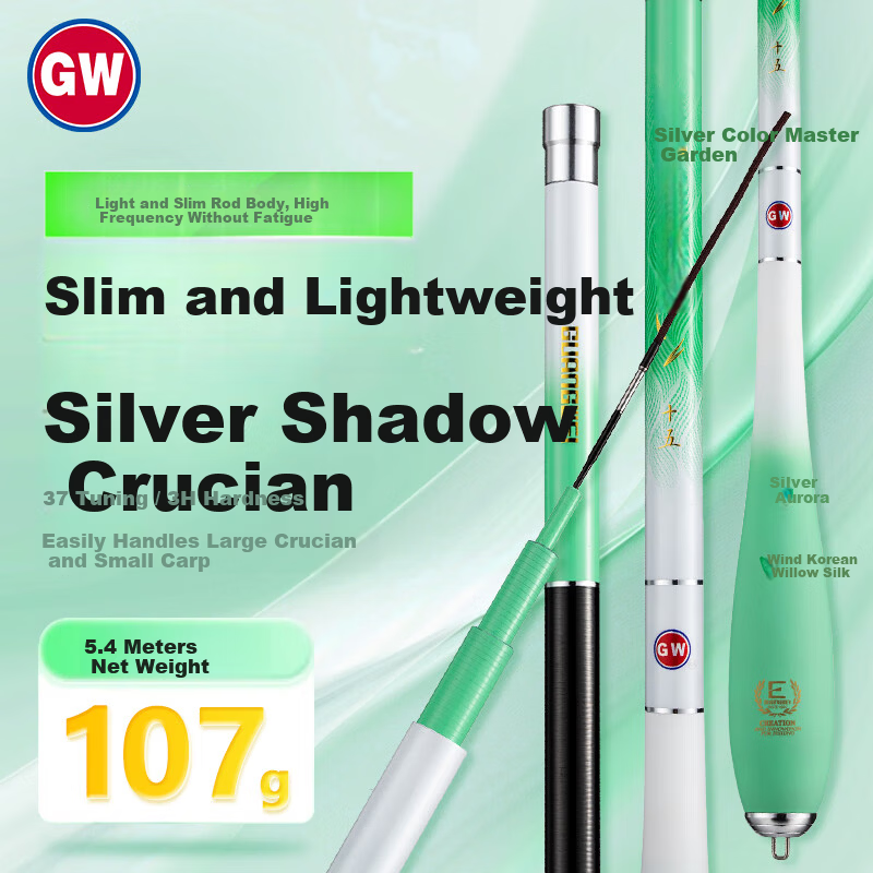 GW 2.7m Silver Shadow Crucian Carp Second Generation Ultra-Light Ultra-Thin Hand Fishing Rod Tai Fishing Rod Fishing Gear