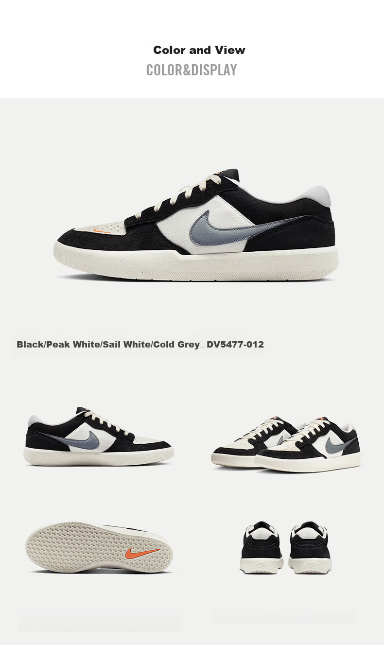 NIKE SB FORCE 58 Men's Skateboarding Shoes DV5477-012 Black Size 41 3