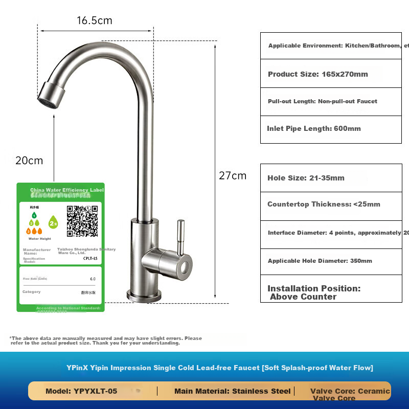 Yipin Impression Stainless Steel Kitchen Single Cold Water Faucet Splash-Proof Household Vegetable Sink Single Cold Hand Wash Basin Dishwasher Faucet
