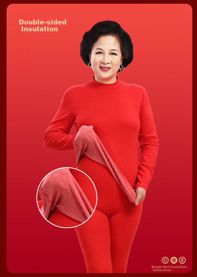 Hengyuanxiang Women's Red Pure Cotton Thermal Underwear Set for Middle-aged and Elderly, Lucky Year Autumn Long Johns and Socks 8