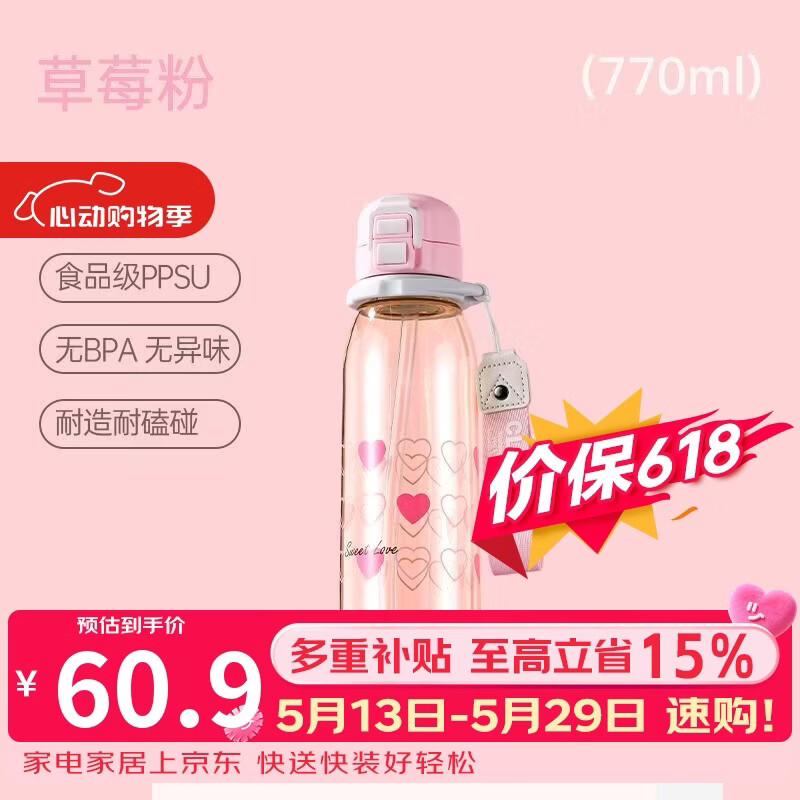 Cille Large Capacity Sports Water Bottle Baby-Grade PPSU High-Temperature Resistant Straw Cup Portable School Student Children's Cup