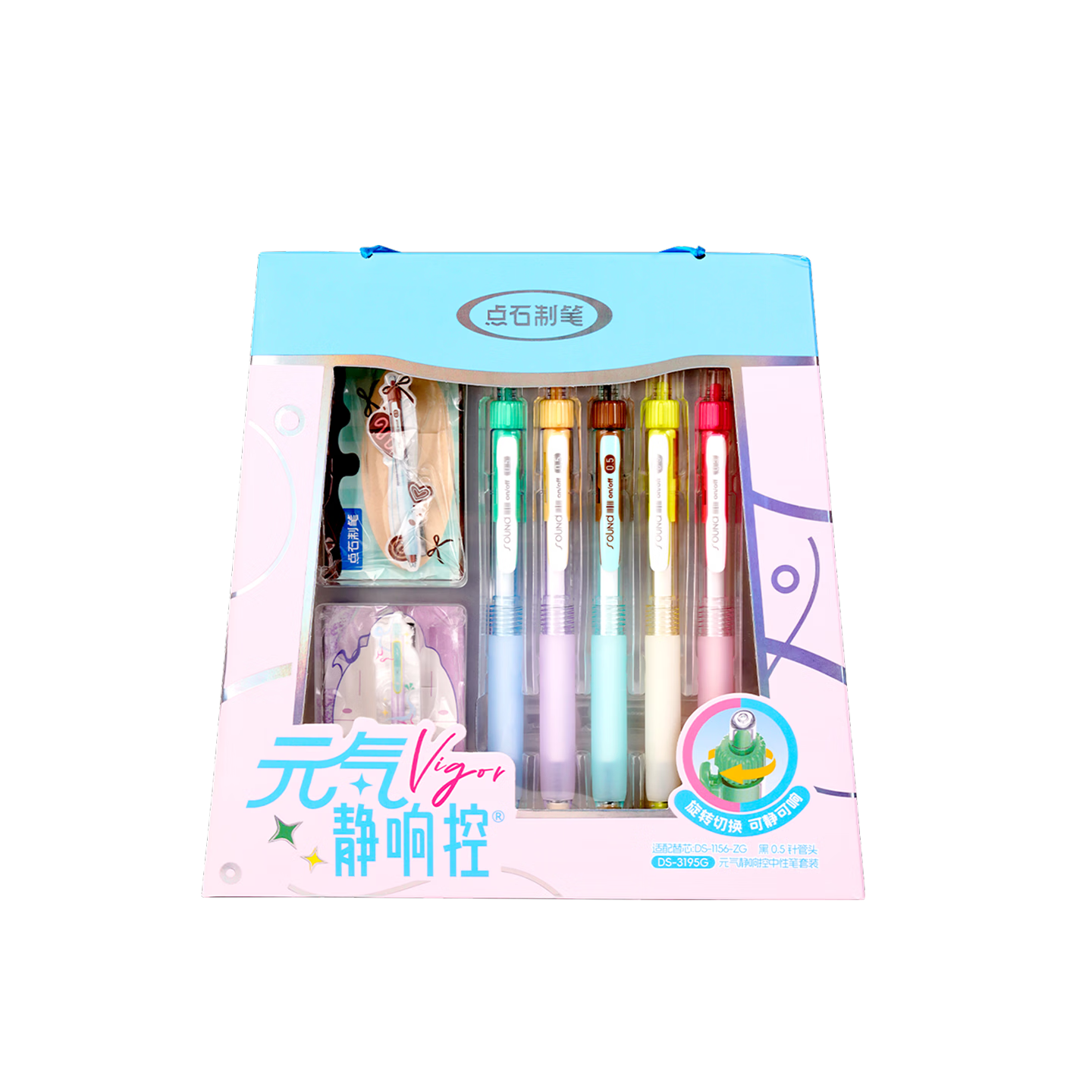 Dianshi Pen [Children's Day Gift] Energetic Silent Click 0.5mm Black Gel Pen Dopamine High-Value Study Set Girl Birthday Gift Souvenir