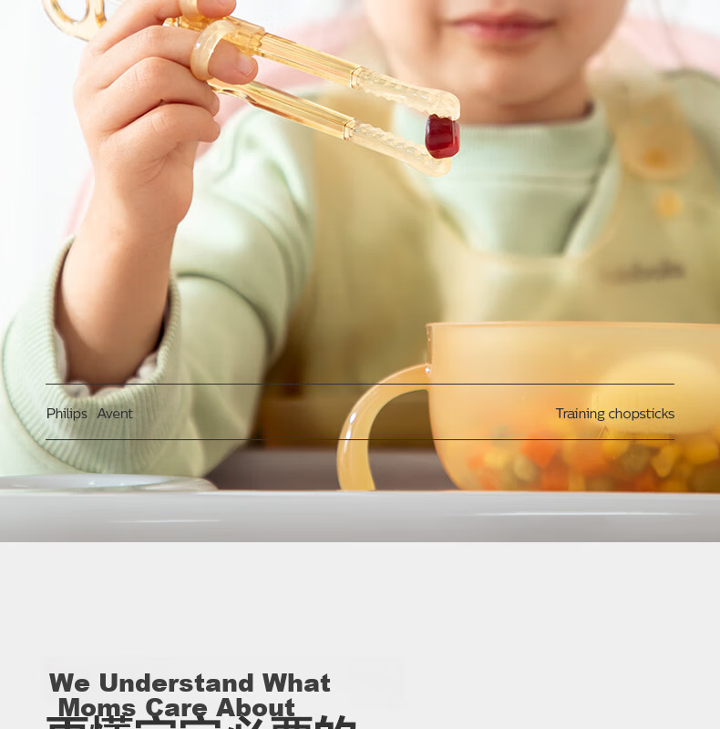 AVENT Philips Children's Chopsticks Training Set for Ages 2-3 Practice Learning Chopsticks for Toddlers And Kids Home Use Sold by JD 2