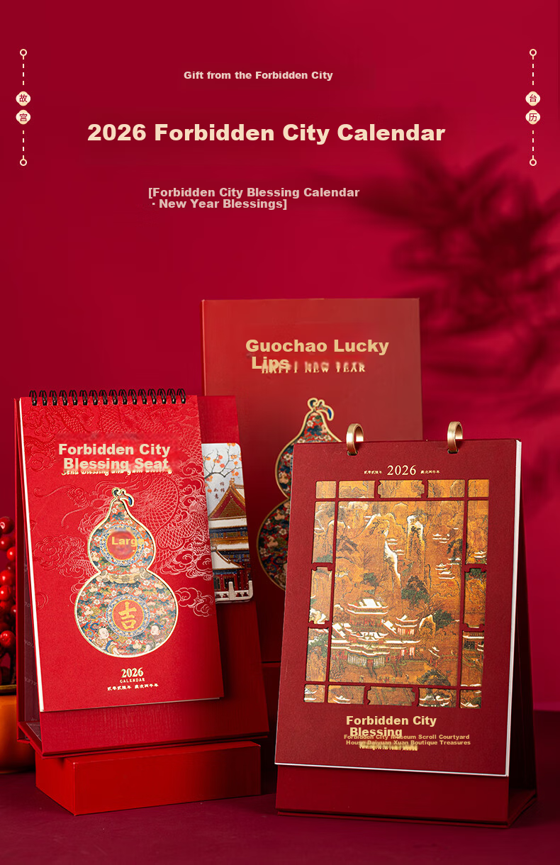 Century Kaiyuan 2026 New Year Forbidden City Wall Calendar Tear-off Calendar Chinese Style Home Use Gift Box IP Cultural Creative High-end Office Living Room Year of the Horse Official Product 1