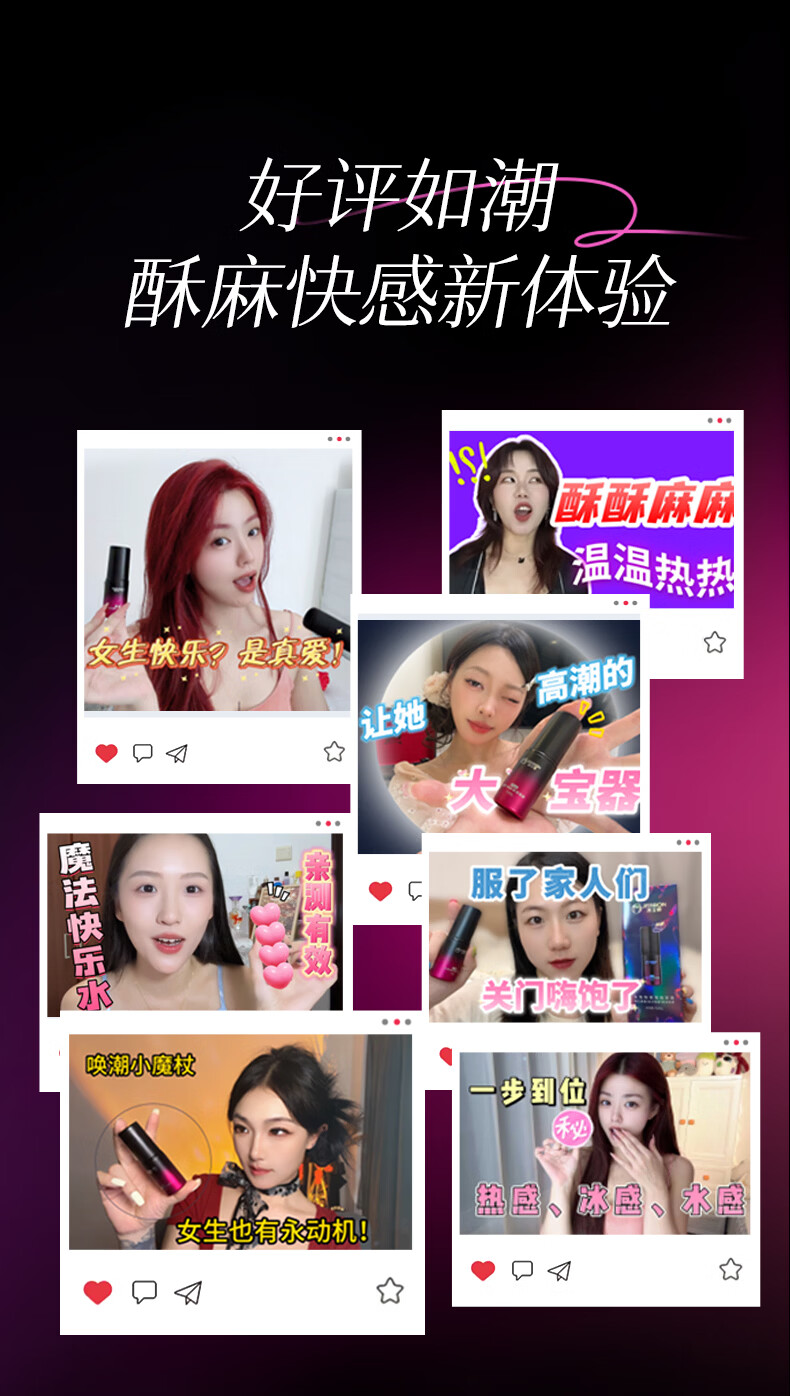 商品详情图