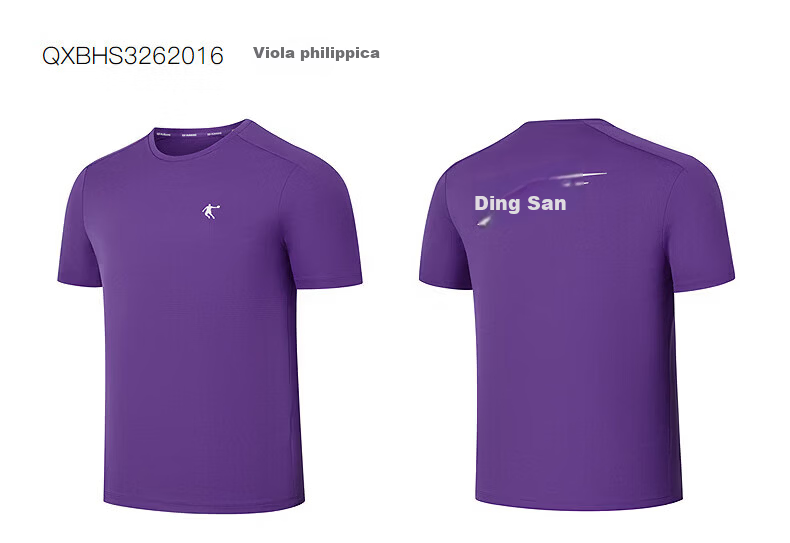 Jordan COOLMAX Technology Quick-Dry Short Sleeve Men's T-Shirt 2026 Summer Flying Shadow PB New Breathable Running Top 13