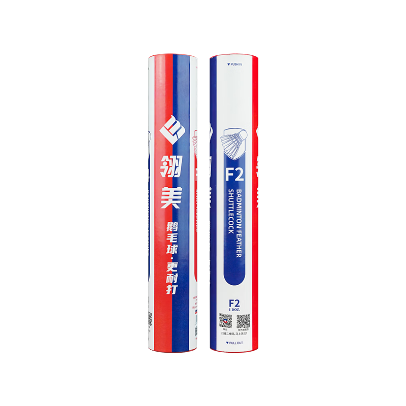 Lingmei F2 Goose Feather Badminton Shuttlecocks Durable Stable Flight Competition Pack of 12 Speed 77