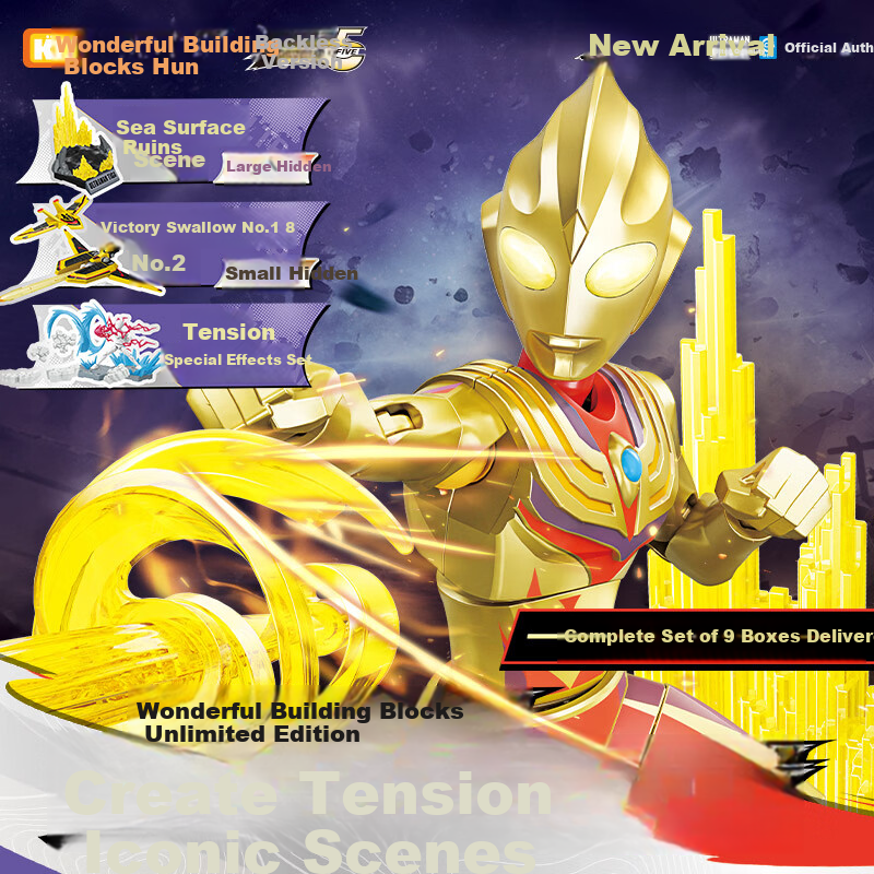 Keeppley Building Blocks Ultraman ZERO Infinite Edition Series 5 Tribute to Glory Toy Birthday Gift for Boys Set