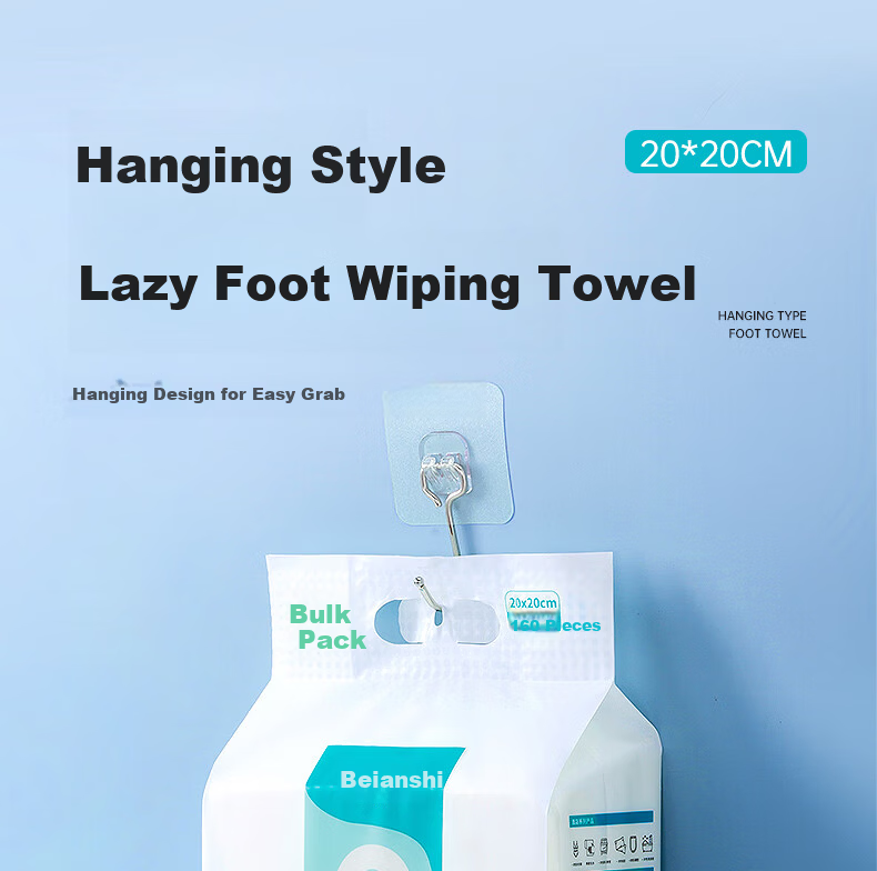 Beianshi Disposable Foot Wipes Hanging Type 160 Sheets Thickened Foot Cleaning Cloth Lazy Home Foot Bath Paper 1