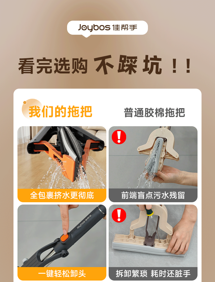Jiabangshu Sponge Mop Household One-Drag Clean Hands-Free 2025 Floor Cleaning Magic Mop Absorbent Sponge Wash Wring Scrape All-in-One 1