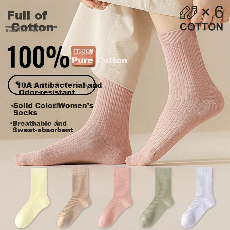 Cotton Full Women's Socks 100% Pure Cotton Spring Autumn Mid-Calf Solid Color Antibacterial Odor-Resistant Breathable Long Socks 6 Pairs
