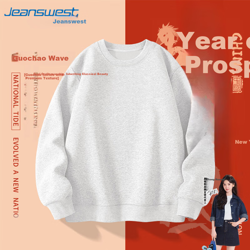 Jeanswest Men's Hoodie 2026 Spring Pullover Crew Neck Drop Shoulder Solid Color Fashion Simple Loose Casual White Gray XL