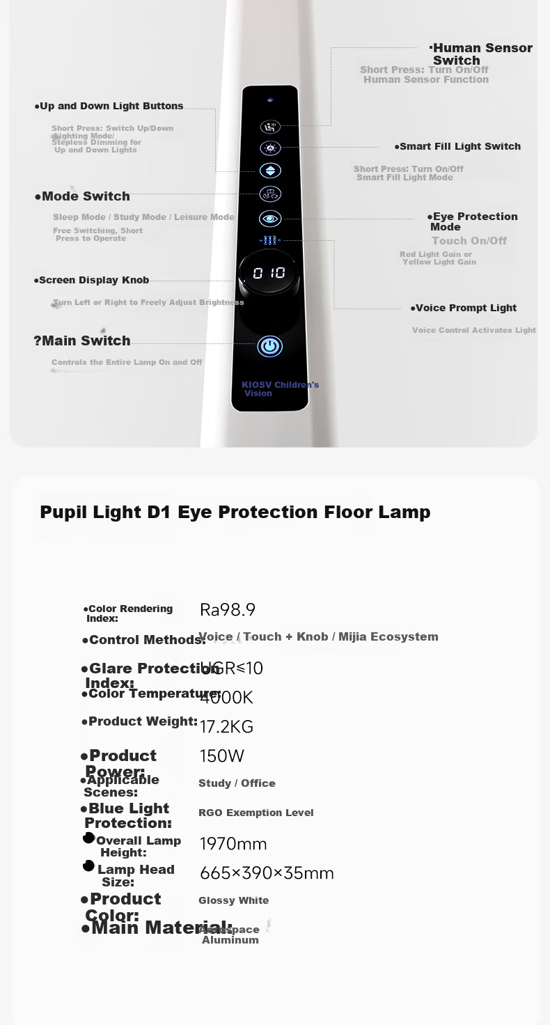 Tongshijie Golden Yellow Eye Protection Street Lamp Voice Control Full Spectrum Living Room Study Floor Lamp Children's Reading Lamp 150W 24