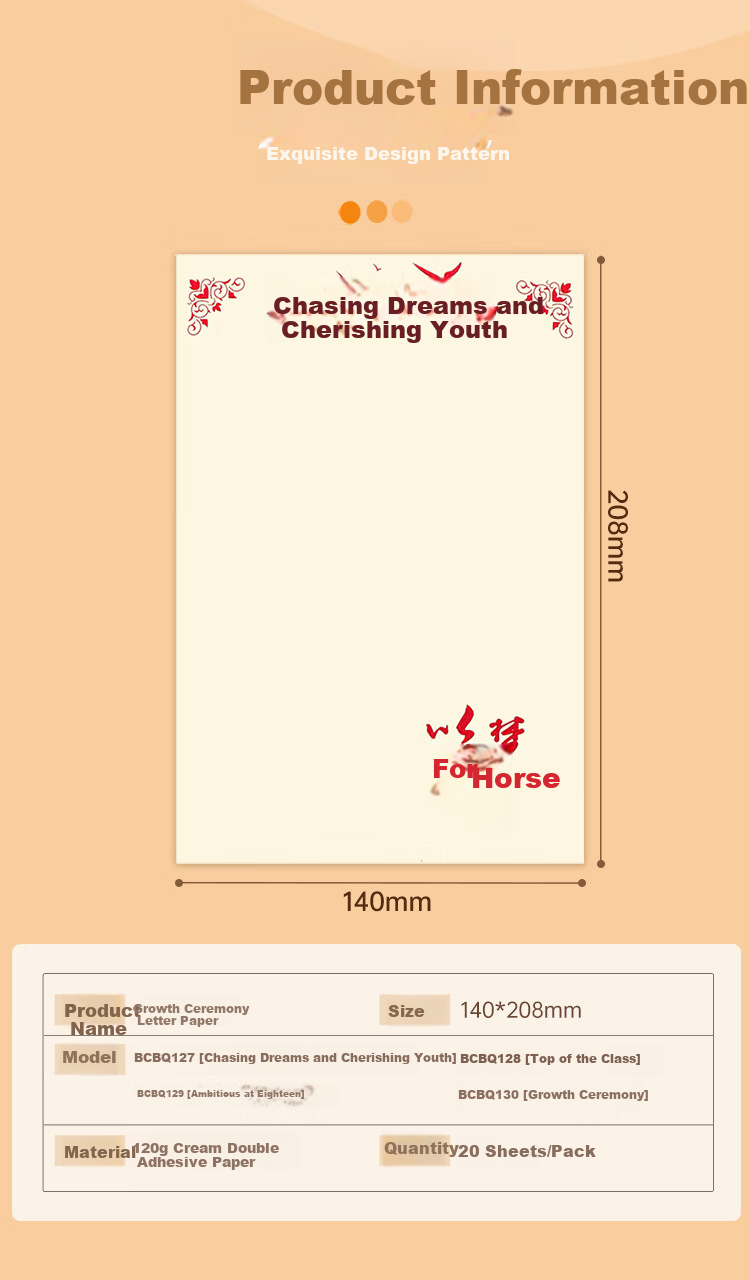 Kingdee Vintage Letter Paper Growth Ceremony Draft Paper Handwriting Letter Student Letterhead Dream Horse Theme BCBQ127 5