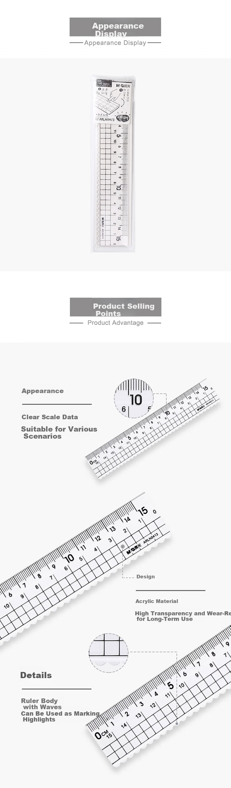 M&G 15cm Student Exam Drawing Acrylic Ruler Simple Series Wavy Ruler School Stationery ARLN0413 1 Piece 2