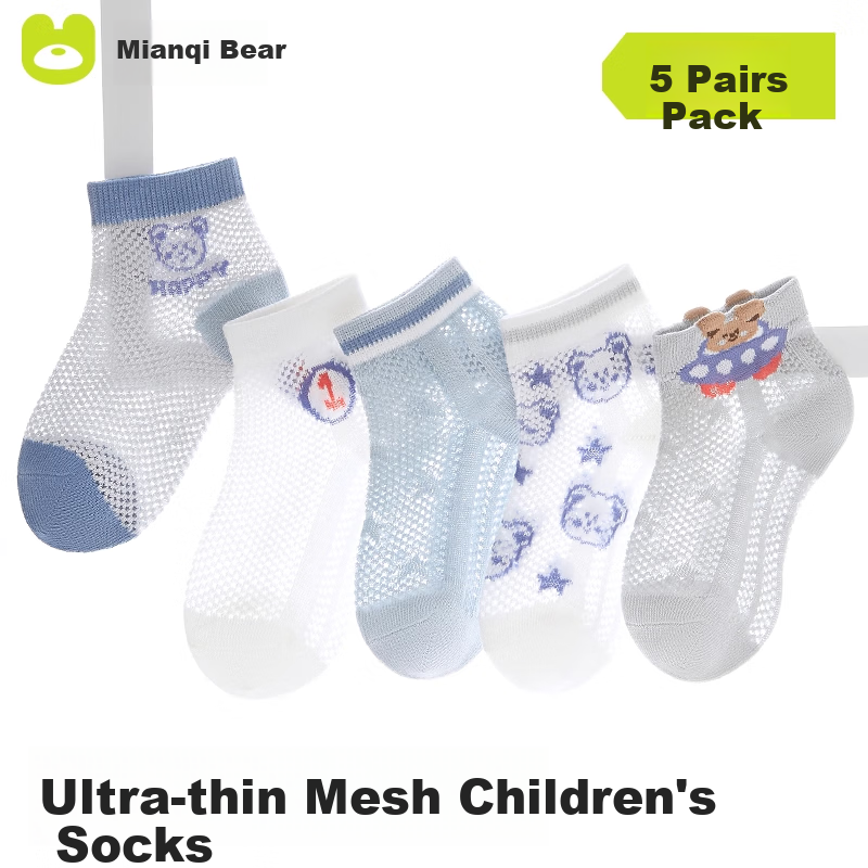Mianqixiong Boys' Summer Thin Cotton Socks, Ultra-Thin Mesh Breathable Pure Cotton Short Socks for Little Boys and Babies