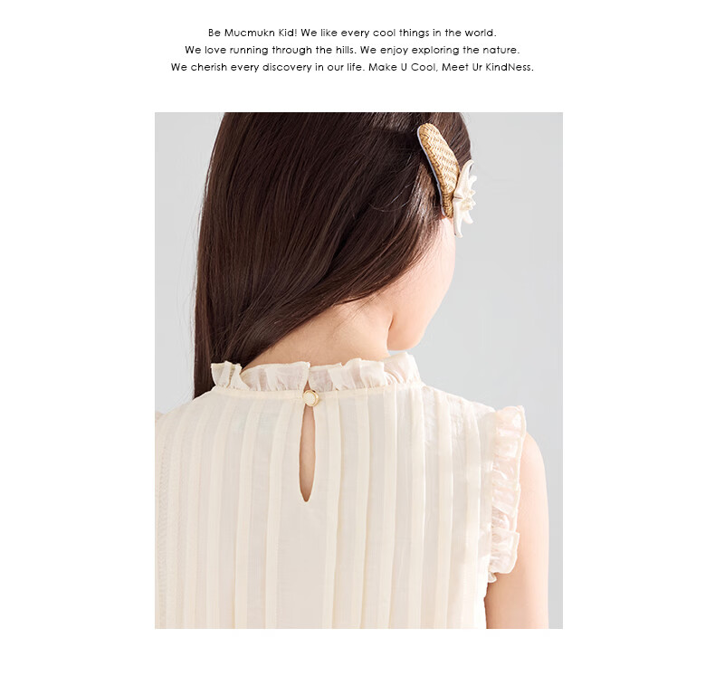 Mucmukn Star Shell Wave Tencel Lyocell Ruffle Vest Dress Island Vacation Princess Dress Girls Summer 14