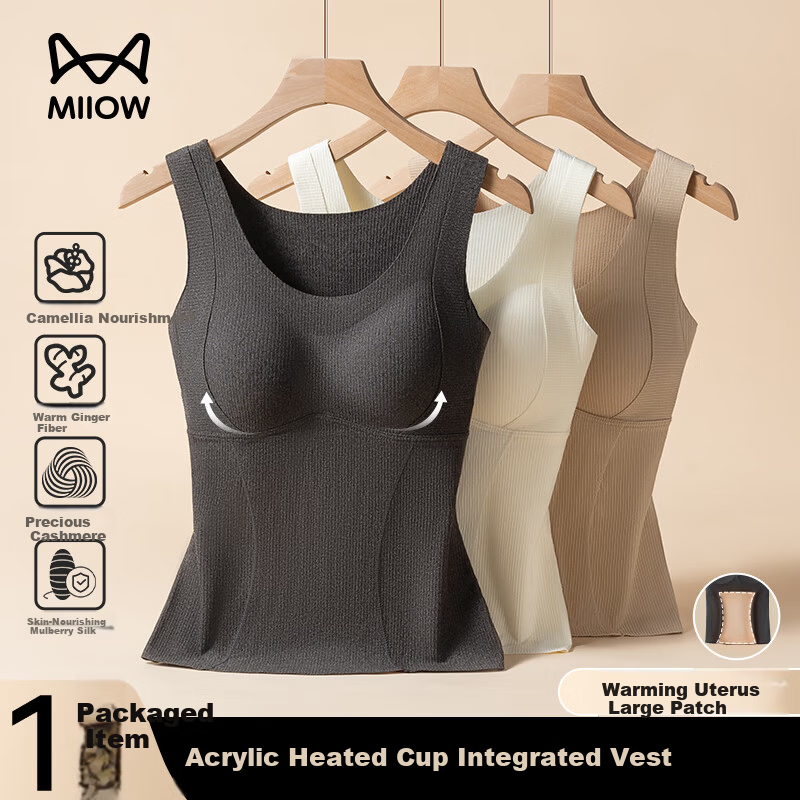 MiiOW [Thermal German Velvet] Women's Thermal Underwear Slim Fit Autumn Winter Thin Wool Sweater Warm Vest