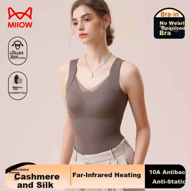 MiiOW Women's Thermal Vest Innerwear with Cashmere and Silk, Padded Camisole, Bra-Free, Fleece-Lined, Thickened, Coffee Color, 2XL