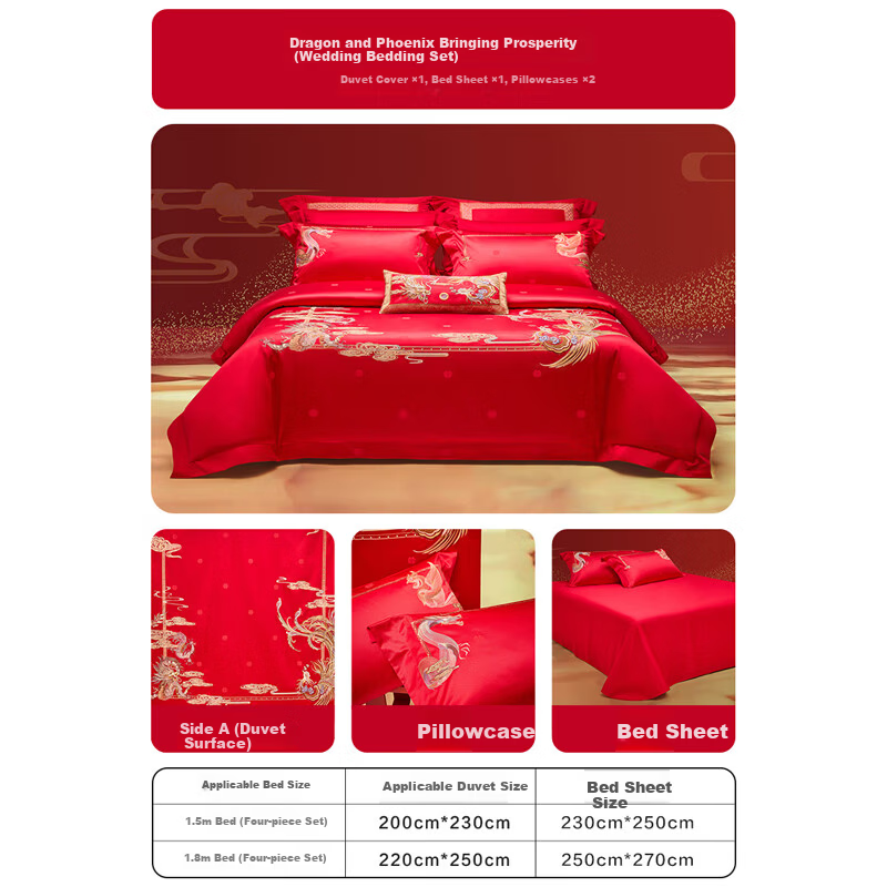Luolai Home Textile Palace Museum Co-branded Wedding 4-Piece Set 60-Count Cotton Red Bridal Bedding for 1.8m Bed