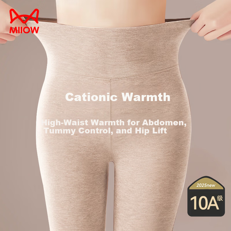 MiiOW Women's Cationic Thermal Pants 10A Antibacterial High-Waist Hip-Lifting Autumn Thickened Fleece-Lined Nude Leggings 2XL