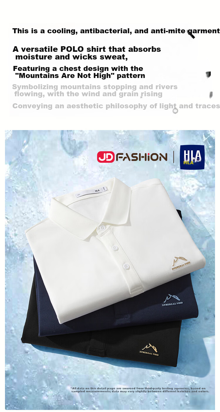 HLA Men's Short Sleeve Polo Shirt [JD Exclusive] 26 Mountain Not High Series Summer Short Sleeve with Turn-down Collar 1