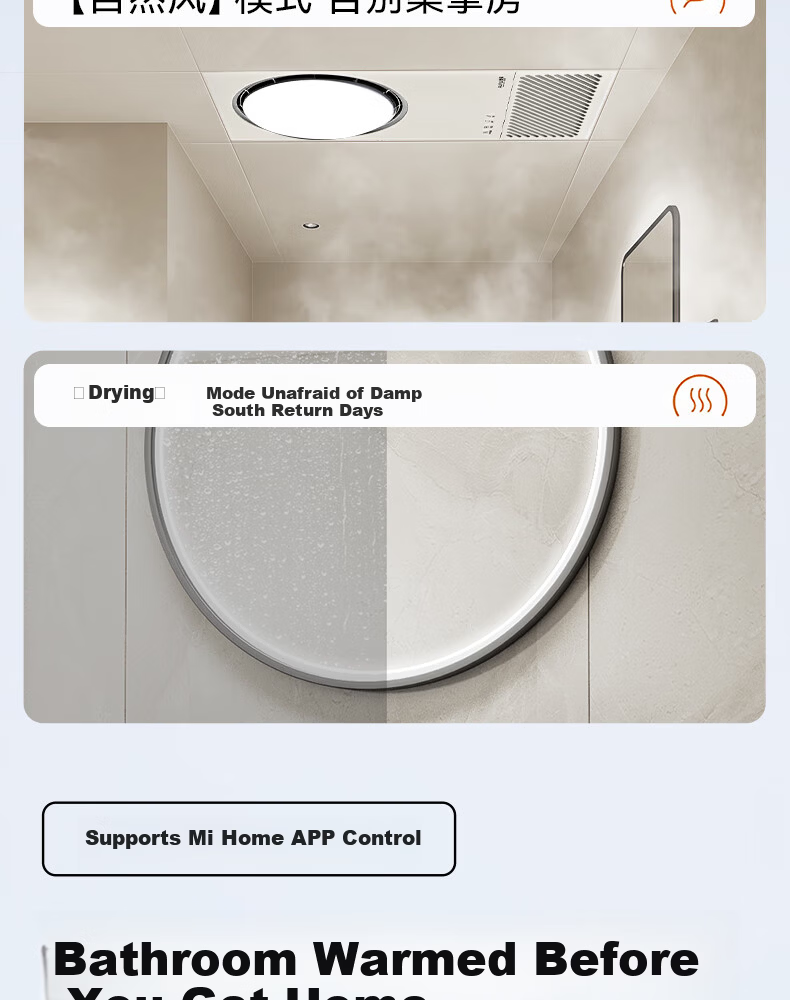 AUPU Smart Bathroom Heater Thermal Ring Grid Series AI Constant Temperature Platinum Deodorization Q360A3-Pro 15