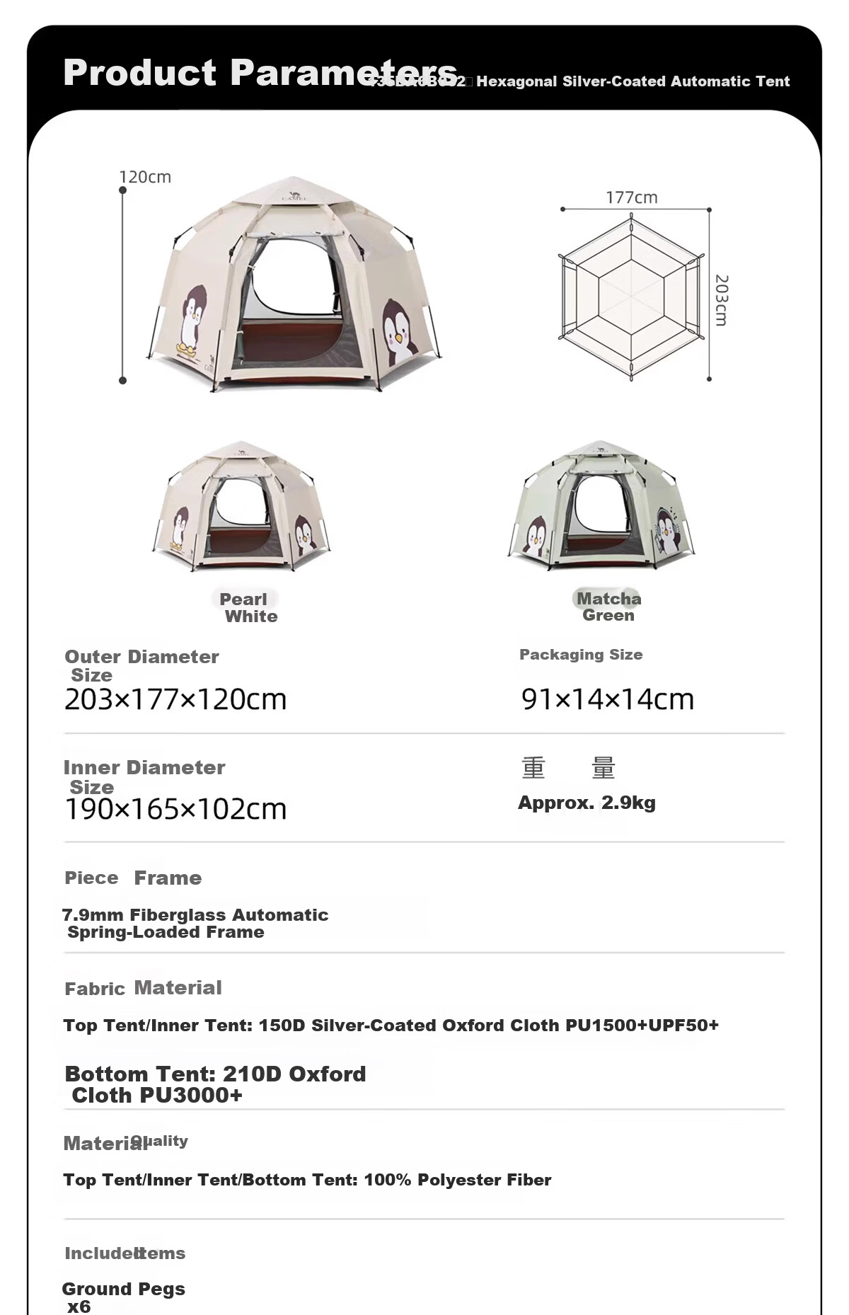 CAMEL Penguin Cute Portable Folding Automatic Tent Outdoor Camping Tent Gear Set Large Matcha Green 38