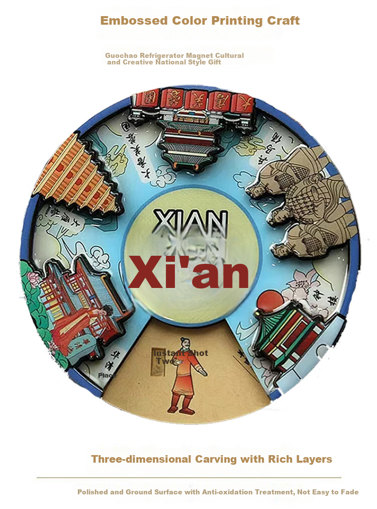 Yi Ju Changning Rotatable City Creative Refrigerator Magnet Travel Souvenir Xi'an China Landmark Spin Wheel Xi'an 2