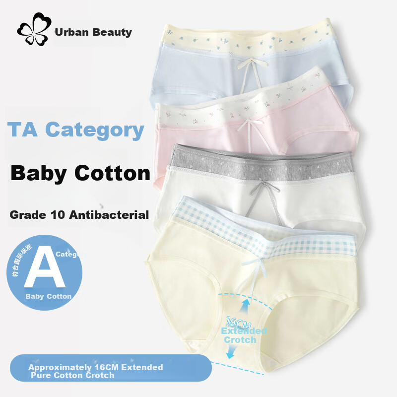 Urban Beauty Women's Cotton Underwear 2025 New 10A Full Cotton Antibacterial Extended Crotch Bowknot Spliced Girl's Briefs