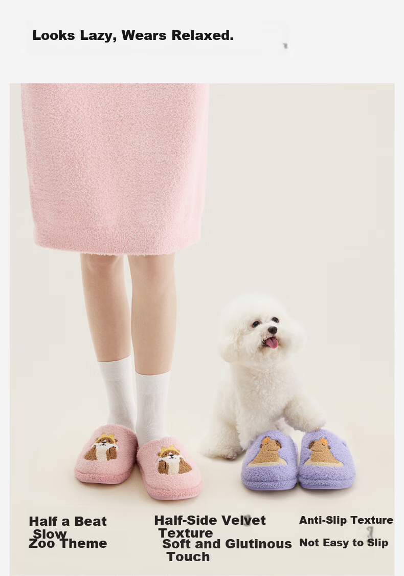 Jiao Nei [Wang Yibo Edition] Plush 520H Zoo Theme Unisex Slippers Warm Antibacterial Odor-Resistant Autumn Winter 9