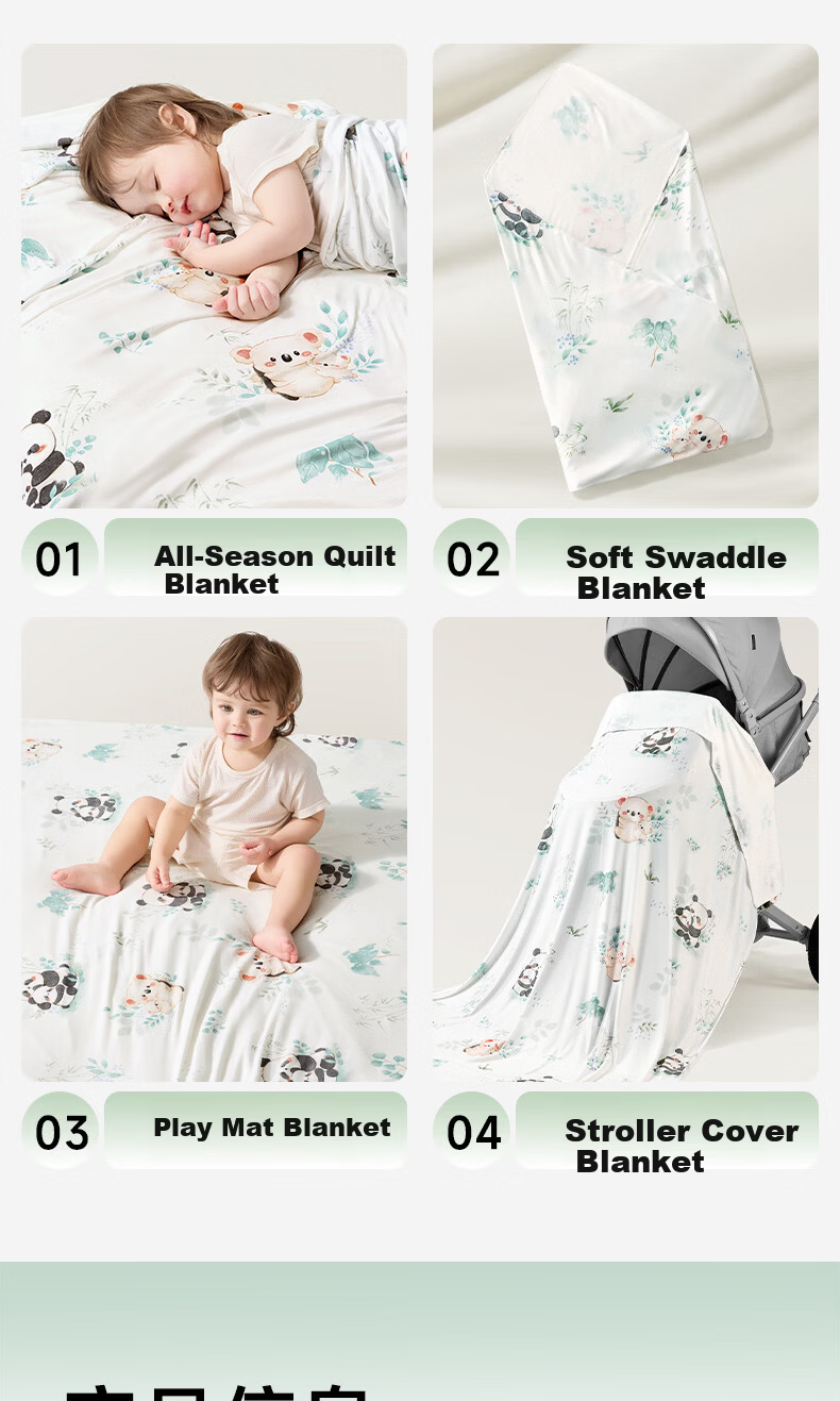 Kidsneed Baby Blanket Children's Summer Cooling Quilt Spring and Summer Thin Modal Ice Silk Baby Blanket Kindergarten Air Conditioning Quilt 10