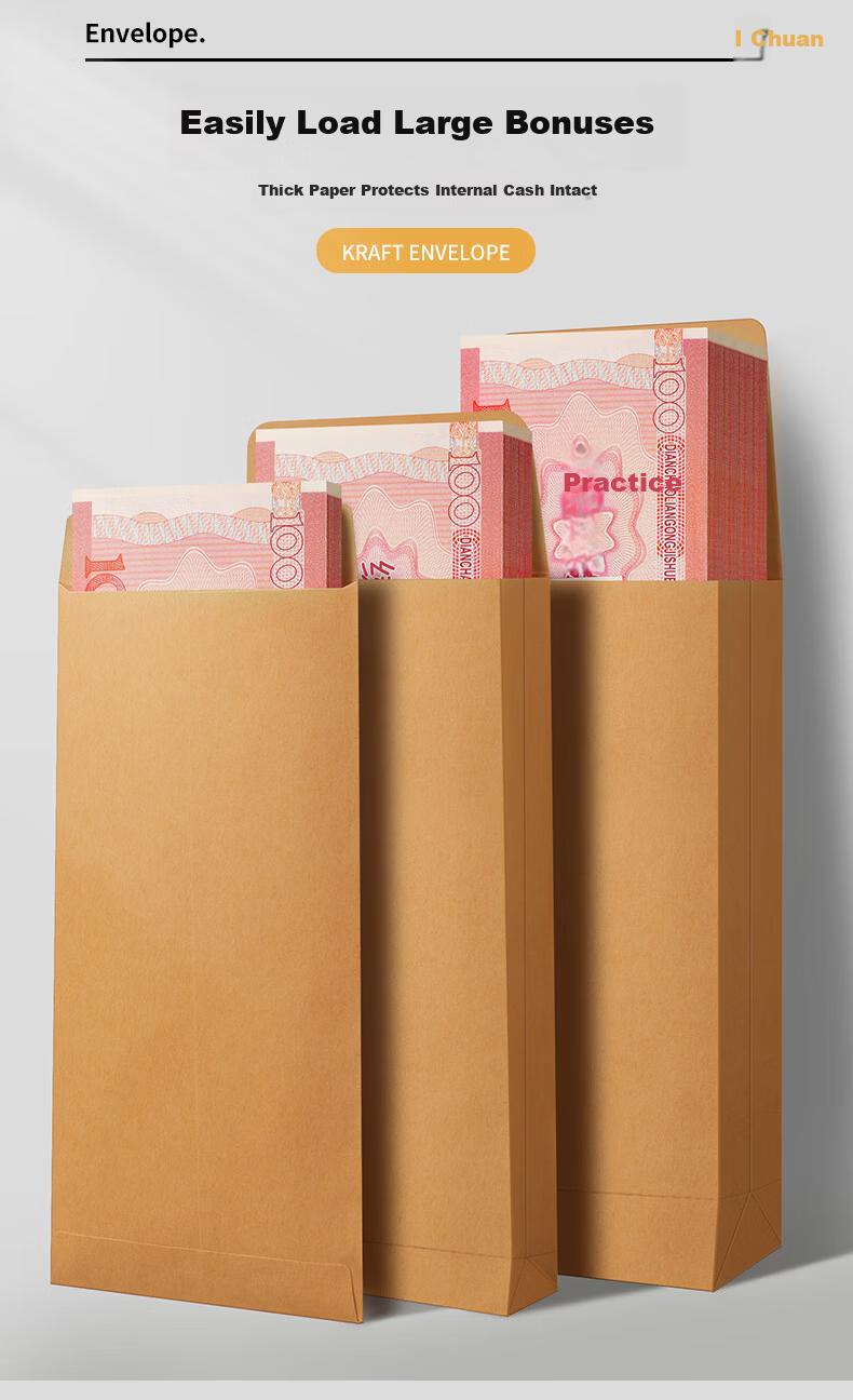 Mingyu Envelope Cash Bag Kraft Paper Storage Bag Thickened Money Salary Year-End Bonus Red Packet Ten Thousand Yuan Money Sleeve File Storage Bag Large Size 10-Pack 6