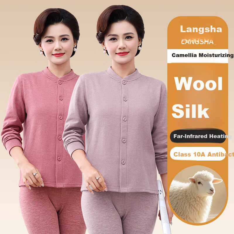 LangSha Middle-aged and Elderly Women's Thermal Underwear Cardigan Plus Size Wool and Silk Antibacterial Mite-resistant Lightweight Winter Set