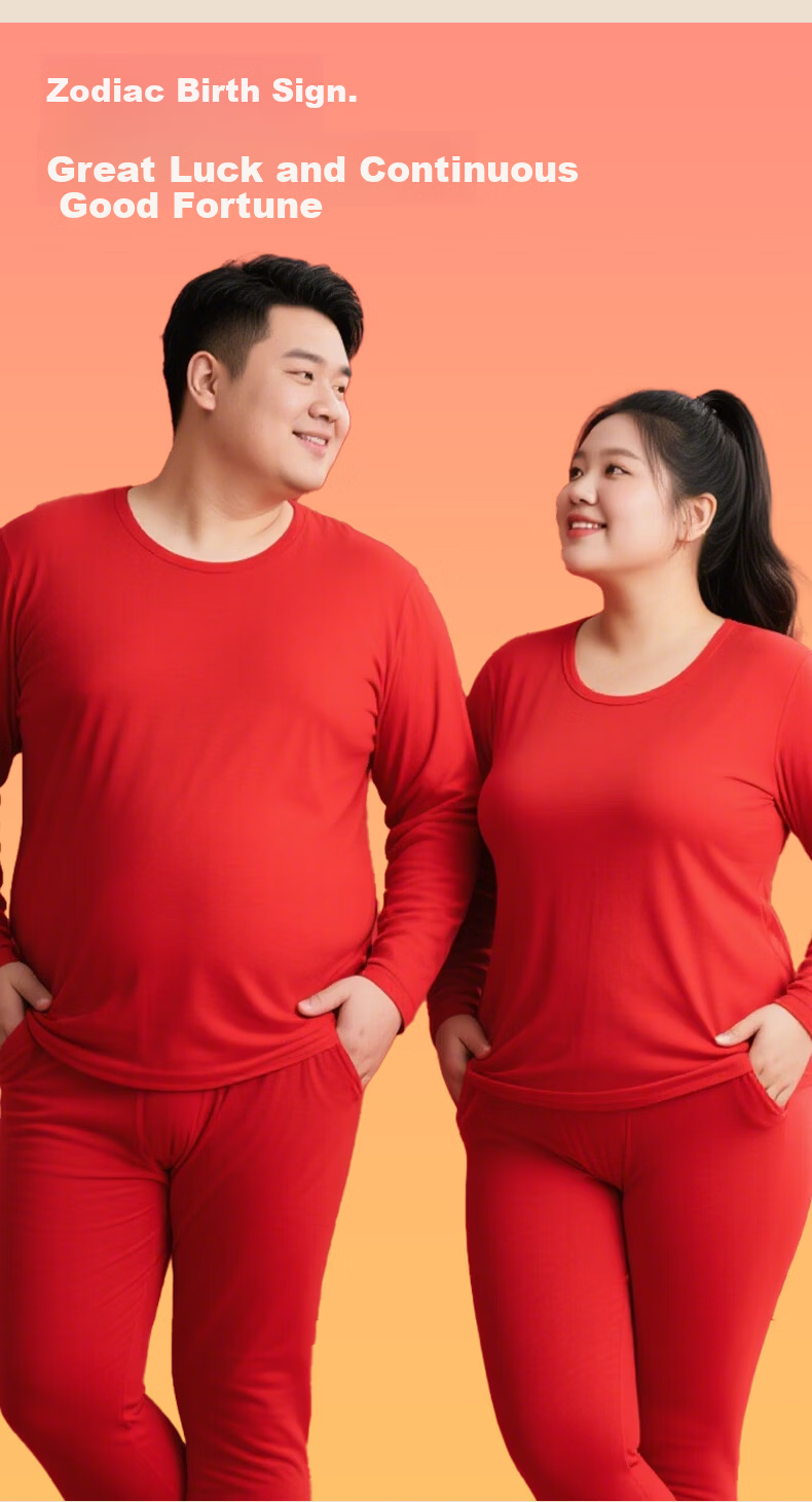 Hengyuanxiang Plus Size Women's Pure Cotton Qi Ji Red Thin Warm Thermal Underwear Set for Autumn and Winter, Year of Birth Lucky Edition 7