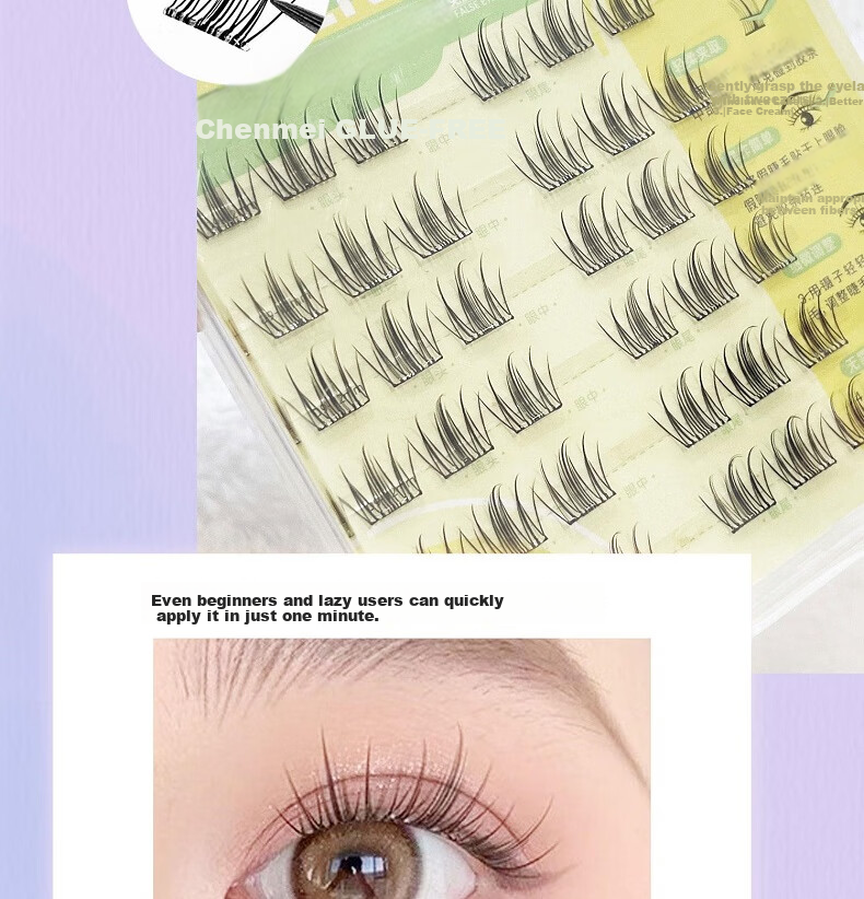 NHGAD Self-Adhesive False Eyelashes Camellia Natural Puffy Eye Bubble No Glue No Removal Beginner Friendly 4