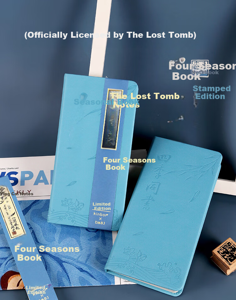 Kinbor Tomb Notes Stamped Notebook Four Seasons Collection Commemorative Travel Stamp Album Blank Check-in Scenic Spot Stamp Journal DT53526 2