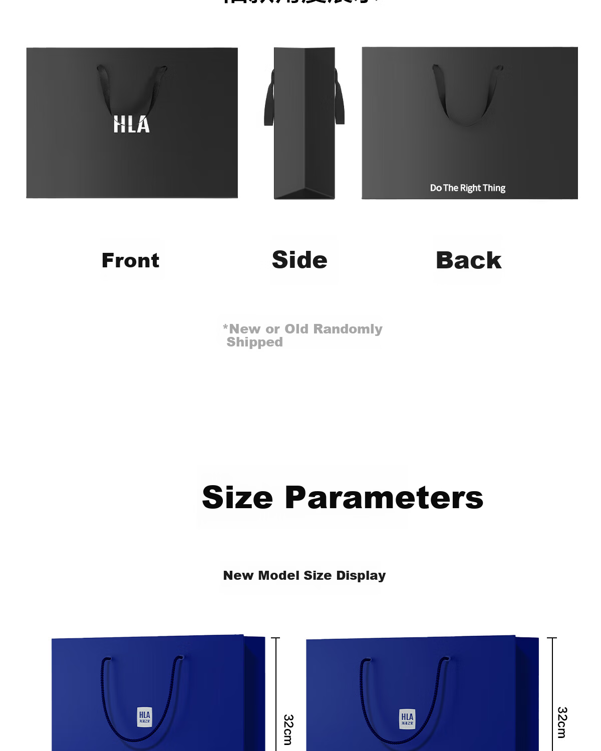 HLA High-Grade Medium-Sized Tote Gift Bag Packaging Bag Premium Gift Bag 3