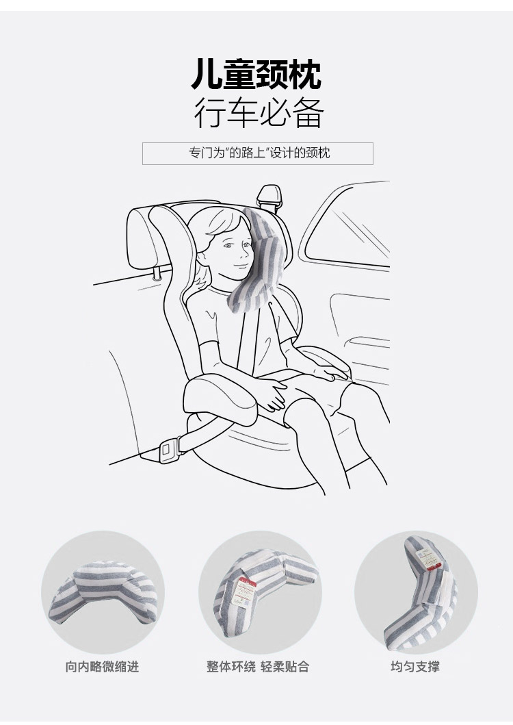 颈枕_03(1).jpg