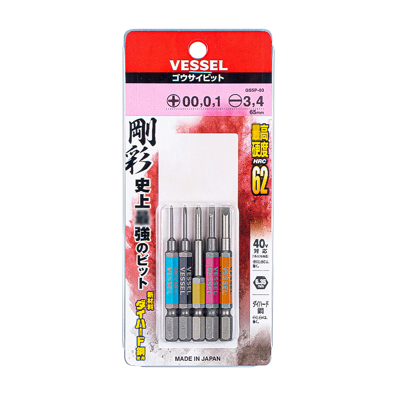 VESSEL Weiwie GS5P-03 Flat Screwdriver Bit Set with Strong Magnetic Tip, 5 Pieces