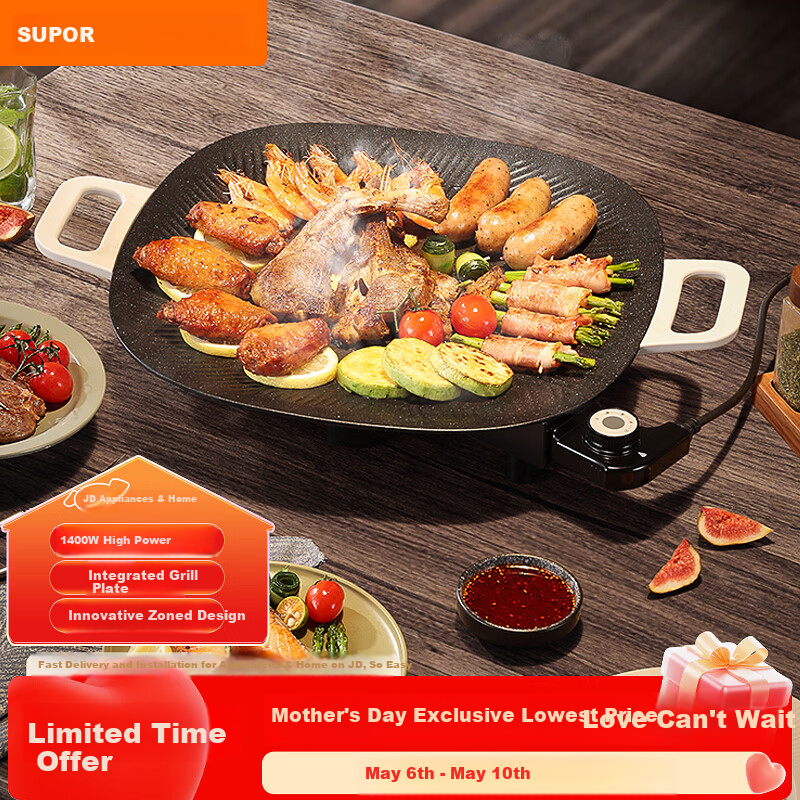 SUPOR Korean BBQ Grill Pan Electric Grill Plate Multifunctional Home Electric Grill 1400W High Power Low Oil Low Smoke Non-stick BBQ Machine GJ3535P802