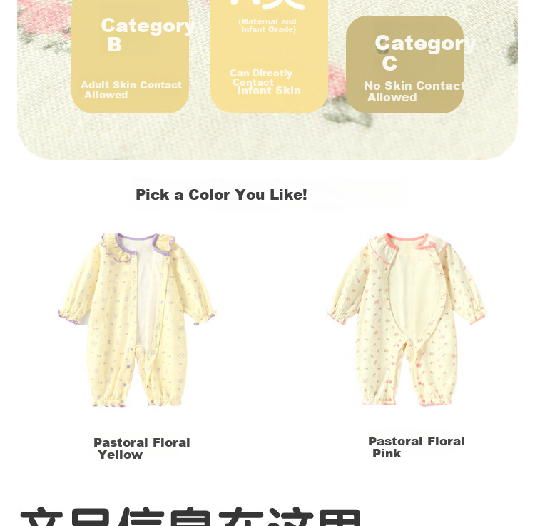 Badi Badi [Gift for Expectant Moms] Pure Cotton Infant One-Piece Romper Pajamas Homewear Pastoral Floral Yellow 66cm 10